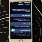 ايفون 6S