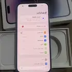 ايفون 14 برو ماكس 128