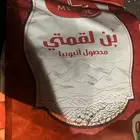 قهوة اثيوبي