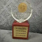 ختم فيه رسالة النبي محمد صلى الله عليه وسلم