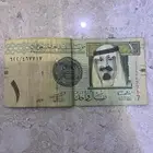 ريال ملك عبدالله آل سعود رحمة الله