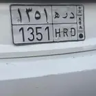 لوحة سيارة للبيع