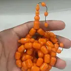 مسباح جزري صب قديم