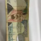 20 ريال الملك عبد العزيز
