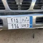 لوحه نقل خاص مميزه