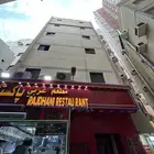 عمارة فندقية للبيع