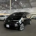 هيواندي ستاريا 2025