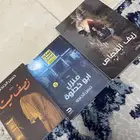 روايات و قصص