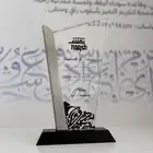 دروع فاخرة