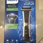ماكينه حلاقه فيليبس للجسم
