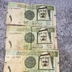 الريال الملك سلمان