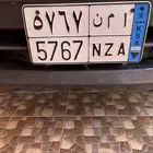 لوحة مميزه للبيع