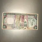 عملات سعودية قديمة