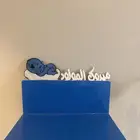 تصاميم كليرك