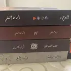 كتب   روايات