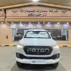 فوتون تونلاند قير عادي ديزل 2.0 موديل 2024