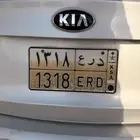 لوحة سيارة شبه مميزة د ر ع 1318