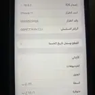 جوال آيفون 11. نظيييف