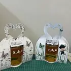 اكواب بالاسم هدايا