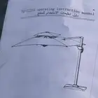 مظلات كوفي وجلسات خارجيه