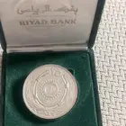 عملة نادره فضة 1402هجري 1982ميلادي لبنك الرياض العام الفضي