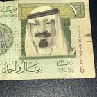 ريال الملك عبدالله بن عبد العزيز رقم مميز 711 646488