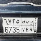 لوحه اسم ربى