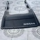 سلة اكستيرا