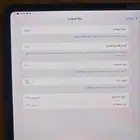 ايباد برو 11 M4 2024