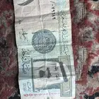 ريال ملك عبدالله
