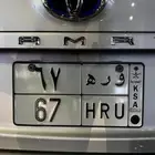 لوحة مميزة