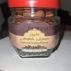 بخور معمول فاخر