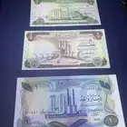 طقم عملات العراقية الإصدار الثالث