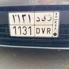 لوحه مميزة ر ى د 1131
