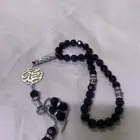 سبح