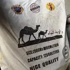 مطارات ماء وضلالات حلال