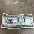 فئة 500 للعام 1424 توقيع وزير الماليه ابراهيم
