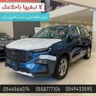 فورد تيريتوري 2025 ترند