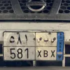 للوحه للبيع
