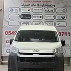 باص - هايس - 2026 - 13 راكب مع السائق