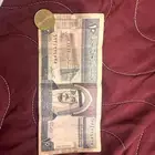 عملات قديمه نادره
