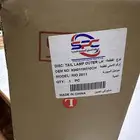 إسطبات خلفية يمين ويسار كيا ريو من 2012 ل 2017