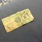 ريال الملك عبدالله