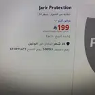 ذاكرة ون نيرة ونص