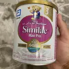 حليب أطفال