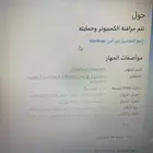لابتوب hp للبيع نظيف معه كرت حاسب معالج i7 معه ماوس عن بعد