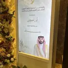 شاشات تفاعلية للإيجار