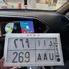 لوحة مميزه مكرر ثلاثي