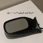 شروكي 97 قطع غيار