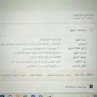 كمبيوتر Lenovo شاشة تدعم اللمس